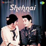 Shehnai (1964) Mp3 Songs